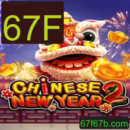 Descubra o Jogo CHINESENEWYEAR2: Diversão e Estratégia com a Palavra-Chave 67F
