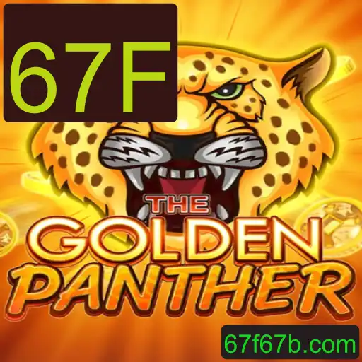 Explorando o Fascinante Jogo GOLDENPANTHER e Seus Desafios Únicos com a Palavra-Chave Especial 67F
