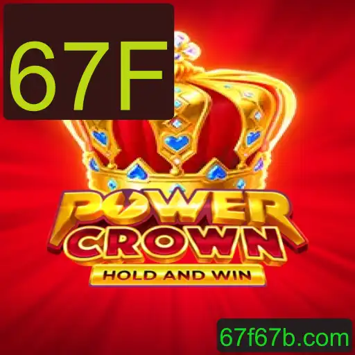 Descubra o Empolgante Jogo PowerCrown: Regras, Estratégias e Tendências Recentes